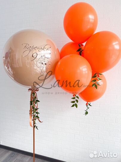 Воздушные шары с гелием