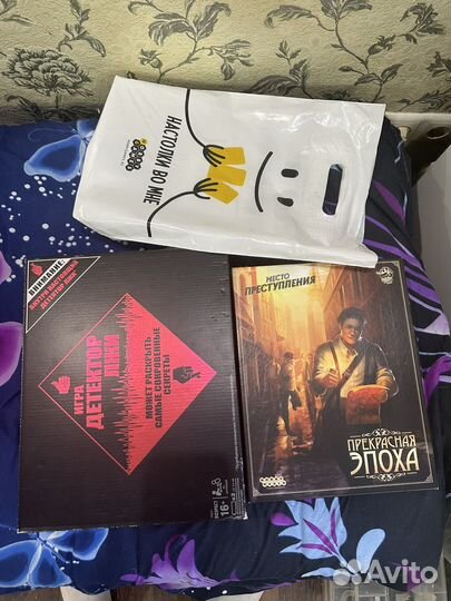 Настольные игры