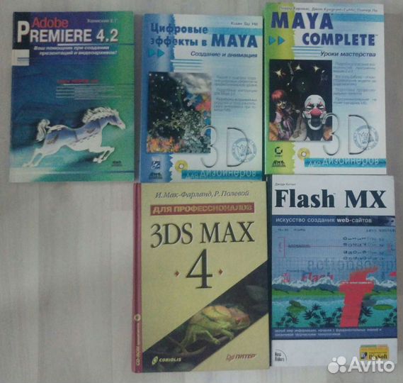 Компьютерная литература