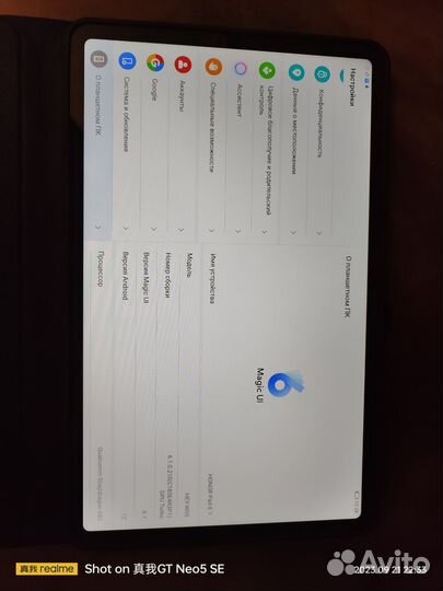 Планшет honor pad 8 128