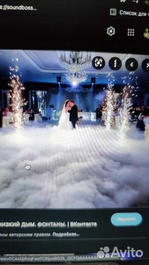 Тяжёлый дым, фонтаны, диджей, звук, свет