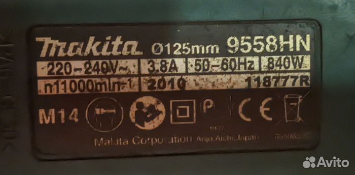 Ушм болгарка Makita 125 9578HN