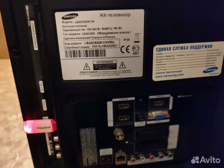 Телевизор samsung 40 дюймов