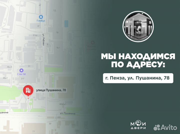 Межкомнатные двери со склада опт