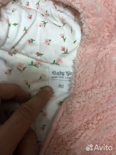 Комбенизон утепленный