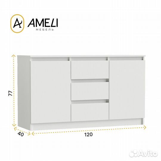 Комод с ящиками мори мк 1200.3, Белый