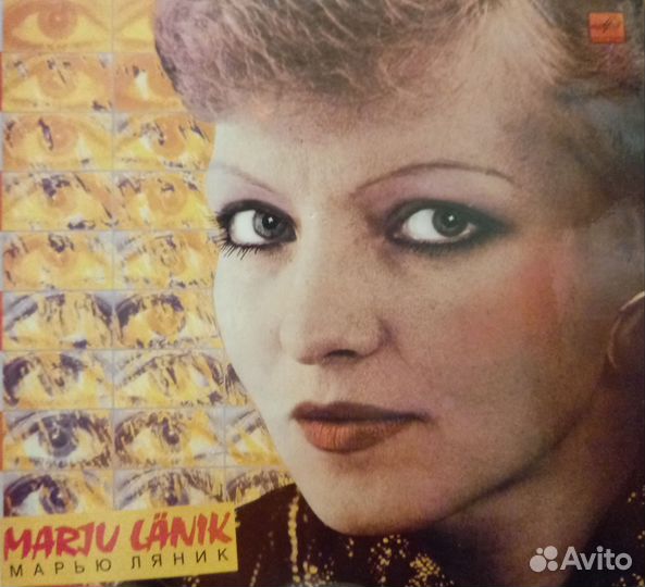 Виниловые грампластинки СССР