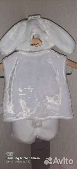 Карнавальный костюм Зайка