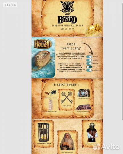 Создание презентаций/ Презентация на заказ