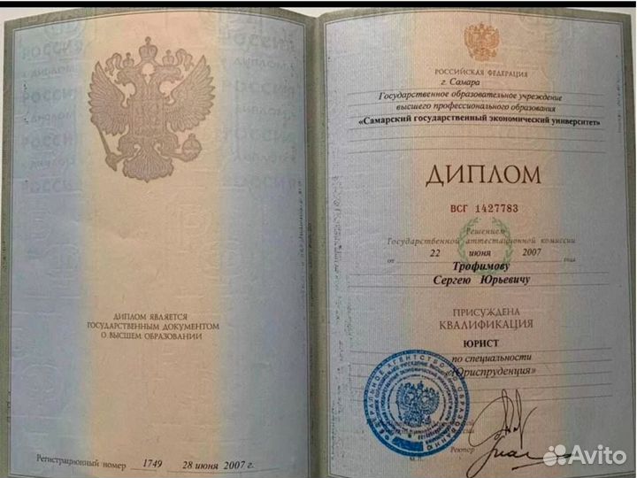 Юрист по семейным спорам, Юрист, Алименты, Развод