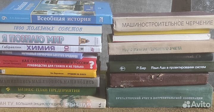 Книги учебная литература
