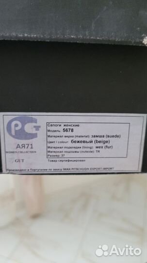 Полусапоги женские зимние 37