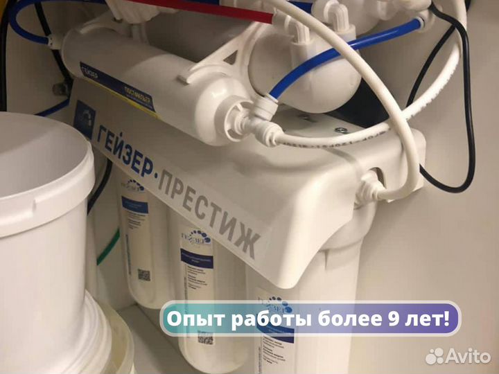 Водоподготовка, Очистка воды, умягчение воды