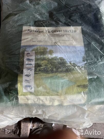 Тент укрывной 10х12