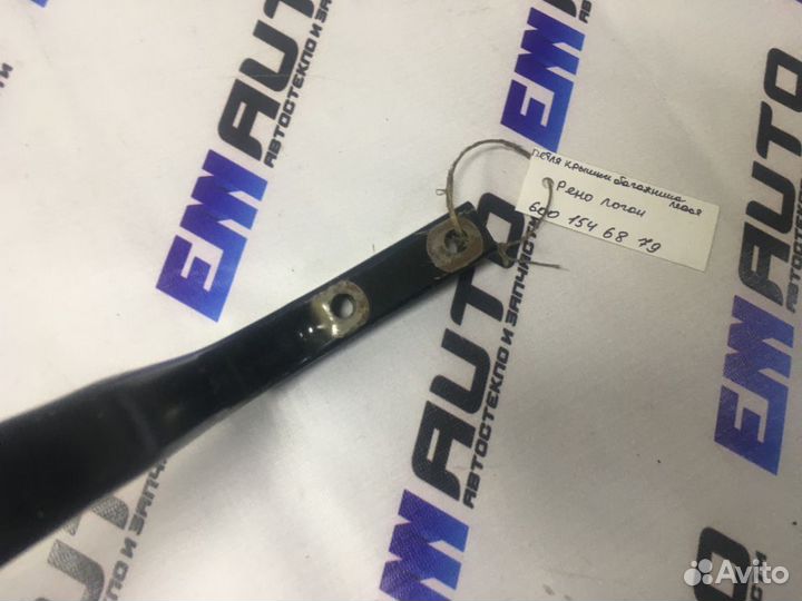 Петля крышки багажника левая Рено Логан