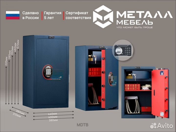 Сейфы взломостойкие в Туле