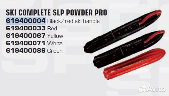 Лыжа гоночная Lynx SLP Powder Pro 619400004