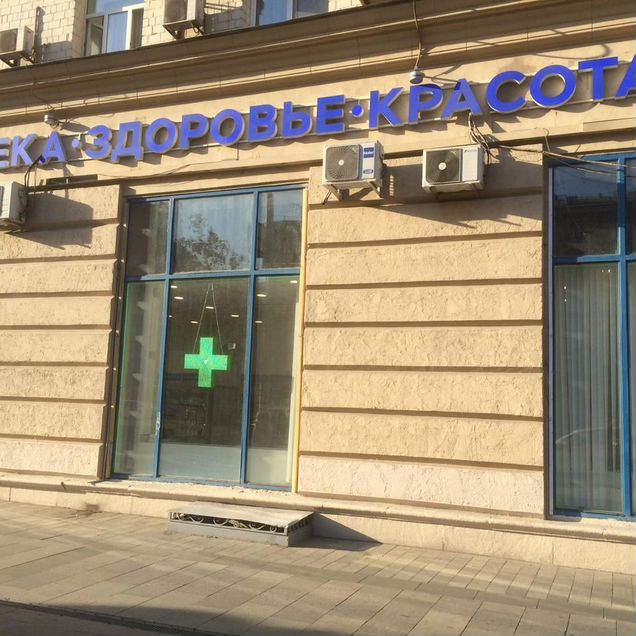 Стрит ритейл. Свободного назначения, 75 м²