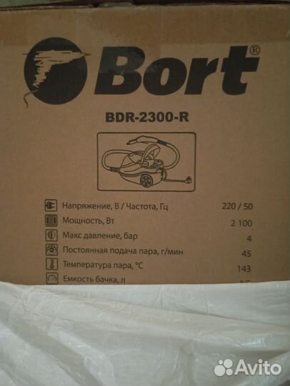 Пароочиститель Bort BDR-2300-R