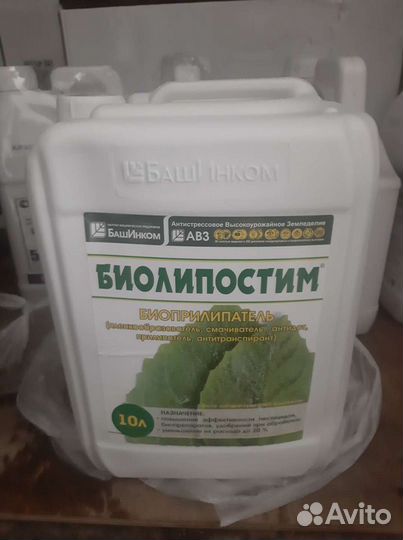 Биолипостим (прилипатель)