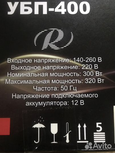 Убп 12в. Для котлов газовых и твердотопливных