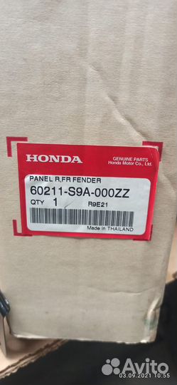 Крыло правое Honda CRV 60211-S9A-000ZZ
