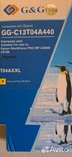 Картридж для Epson WF-C8690/C8190 C13T04A340