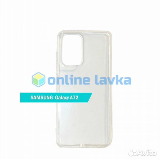 Чехол для Samsung A72 TPU прозрачный