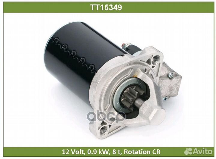 Стартер TT15349 TT15349 Tesla Technics