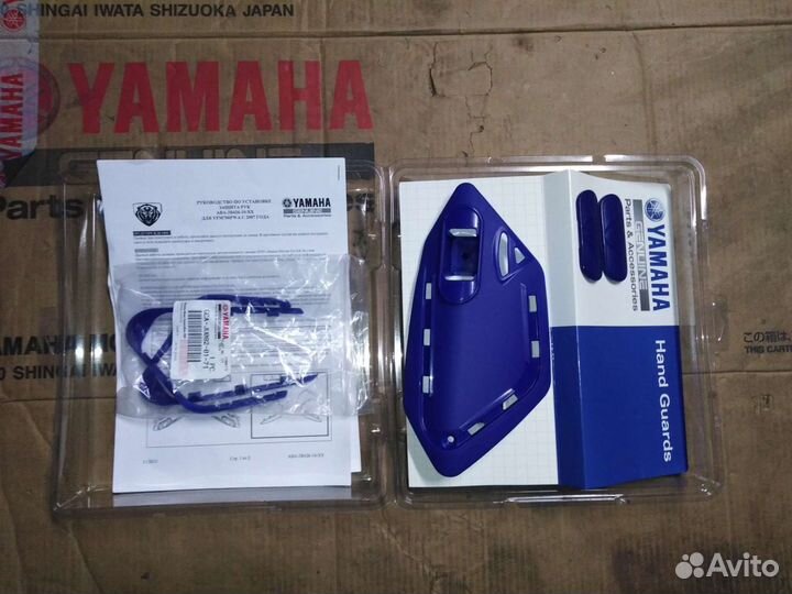Оригинальная защита рук Yamaha Grizzly 700