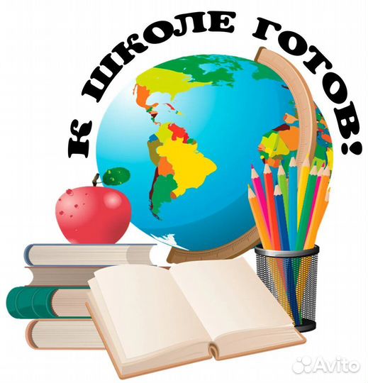 Ментальная арифметика, подготовка к школе онлайн