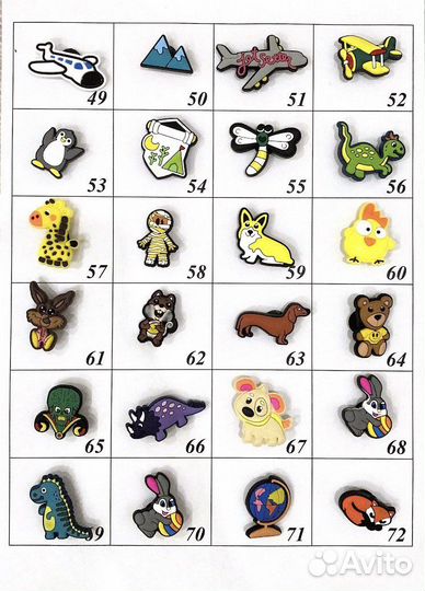 Джибитсы для crocs