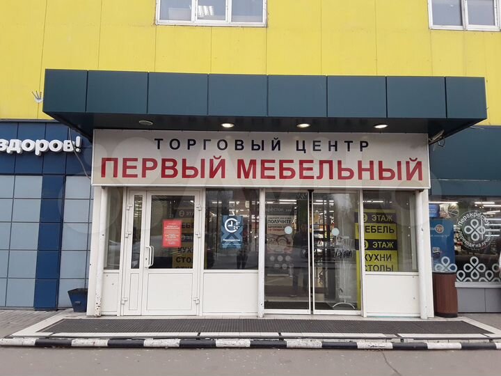 Торговая площадь, 1100 м²