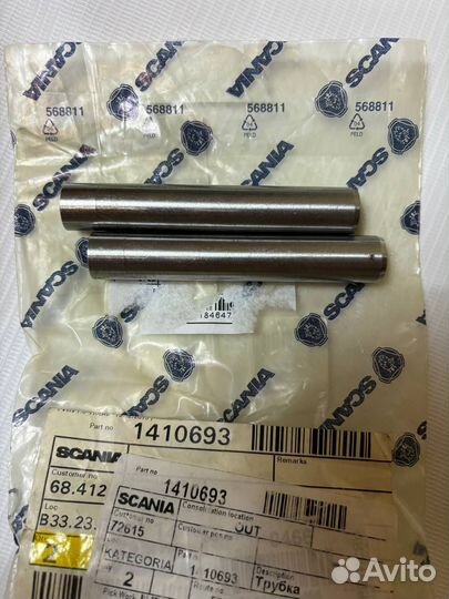 1410693 Трубка Scania