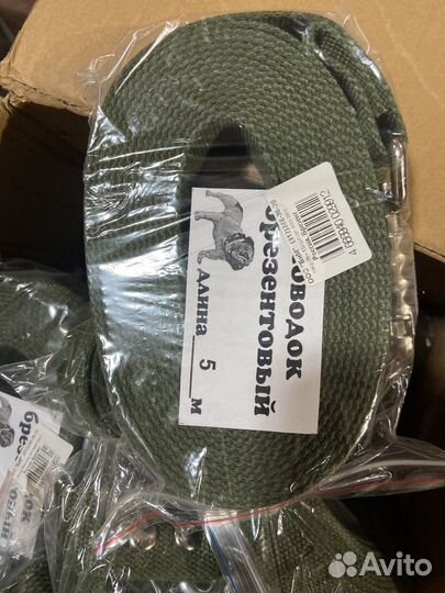 Поводок брезентовый для собак