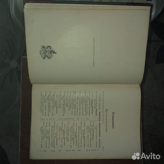 Жизнь животных. Альфред Брэм