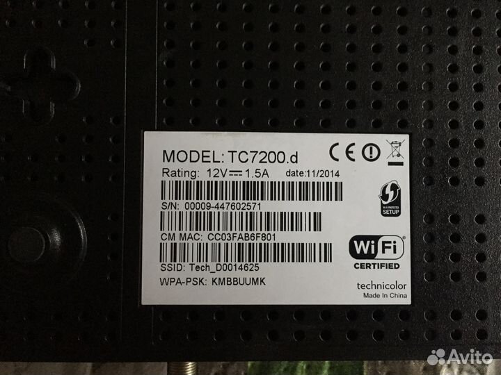 Маршрутизатор TC7200.d