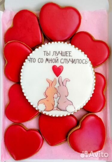 Набор пряников к 14 февраля