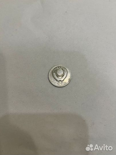 Монеты СССР 15 и 20 копеек 1961г с дефектом