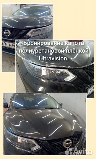 Тонировка авто, Бронирование кузова, стёкол и фар