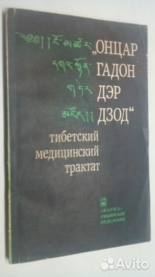 Книги по медицине ч.3