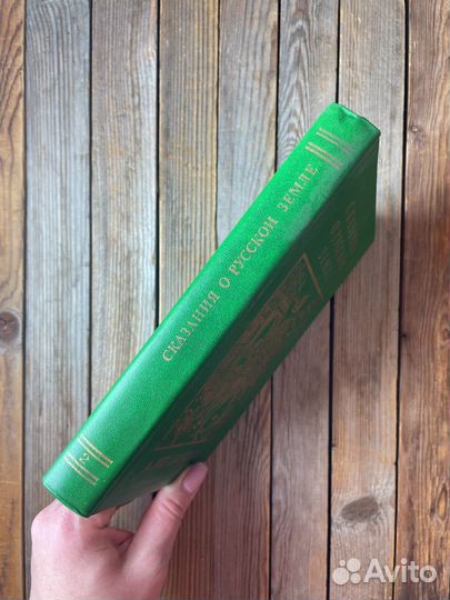 А. Нечволодов 