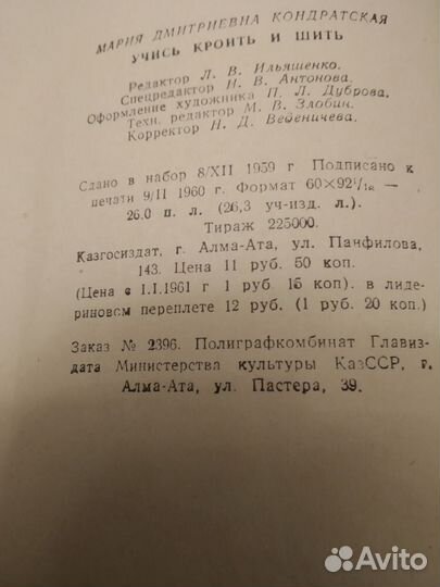 Старинные книги