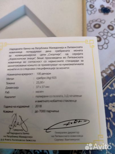 Серебряная монета подарочная