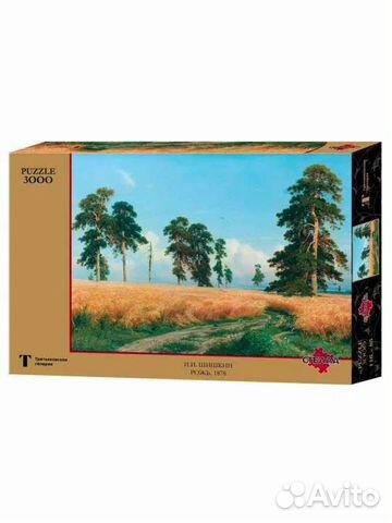 Пазл Шишкин 