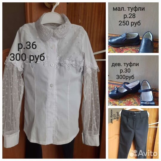 Блузка белая