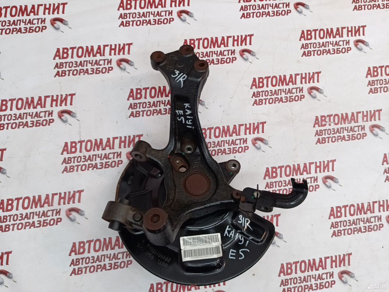 Кулак цапфа задняя правая Kaiyi E5