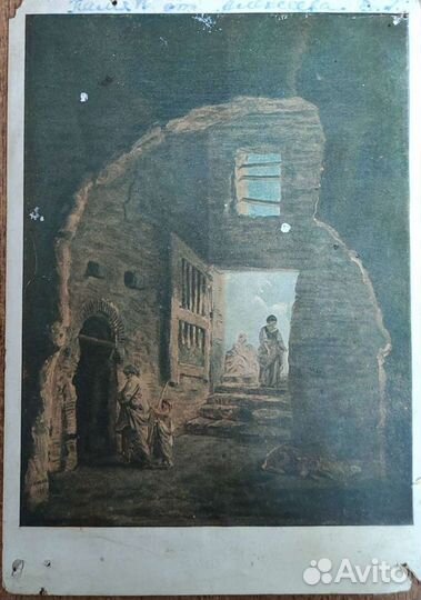 Почтовая карточка