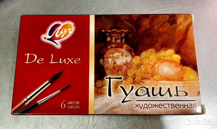 Гуашь, кисти для рисования