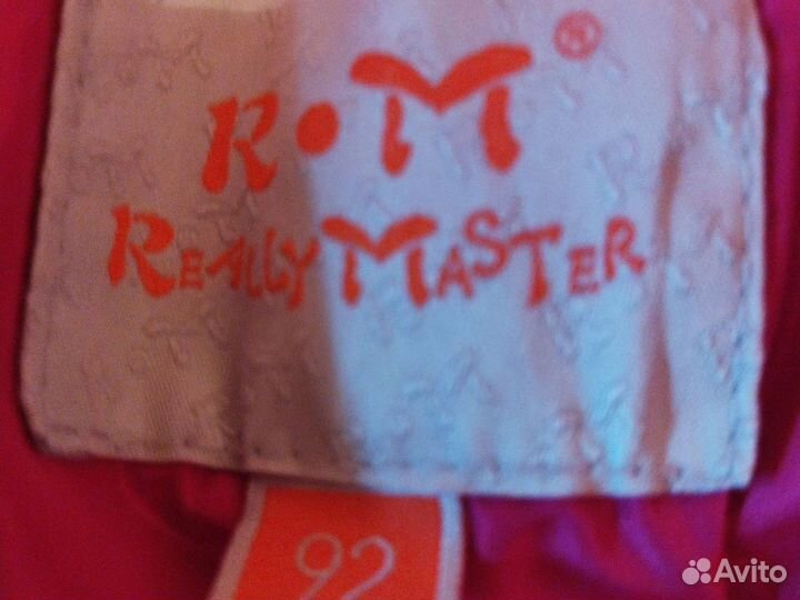 Продам куртку на девочку